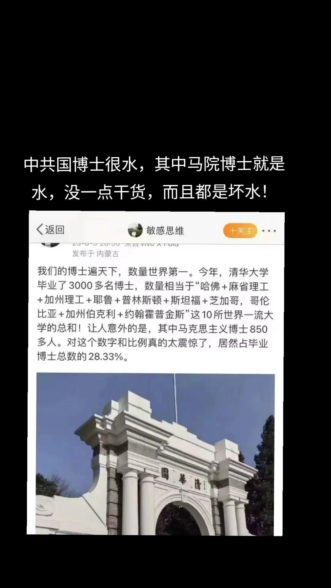 @厉害国底裤