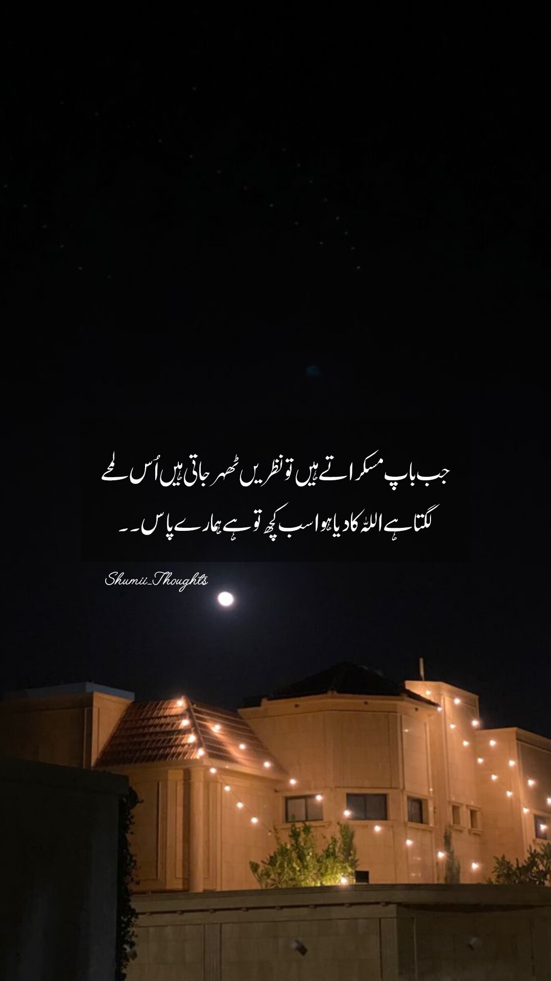 @shumaila malik