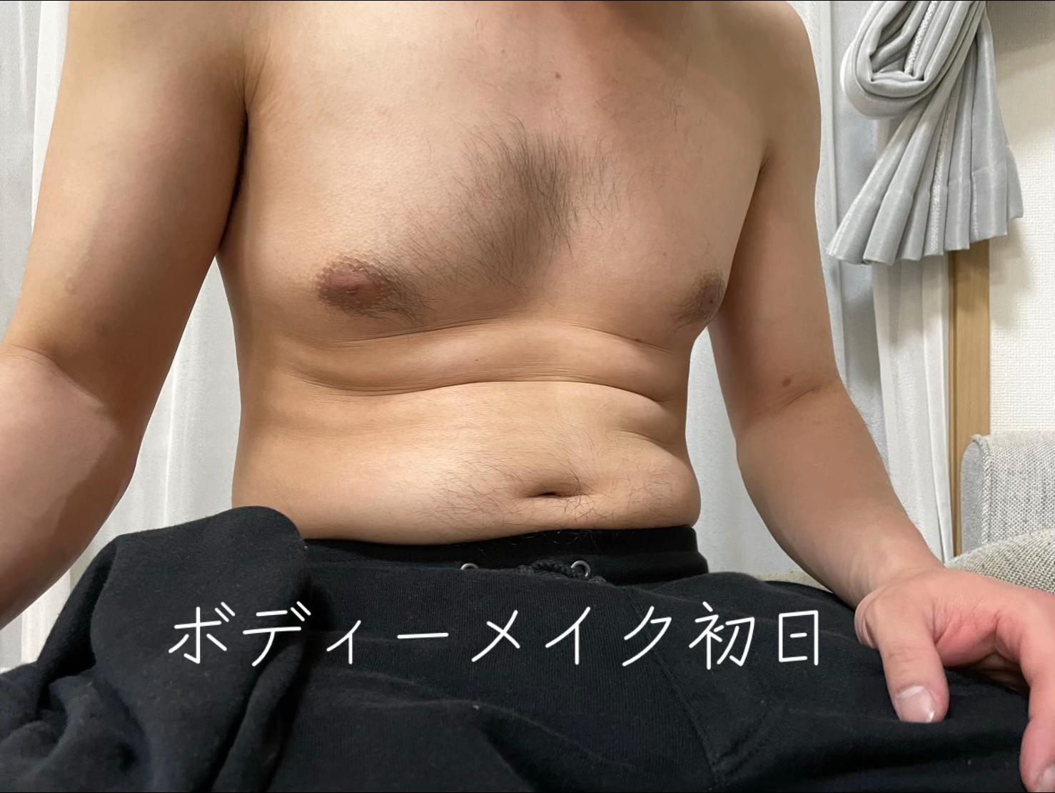 @宅トレマン