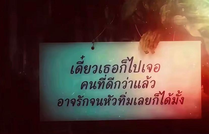 @ไ ข ่ ม ุ ก 😜💙