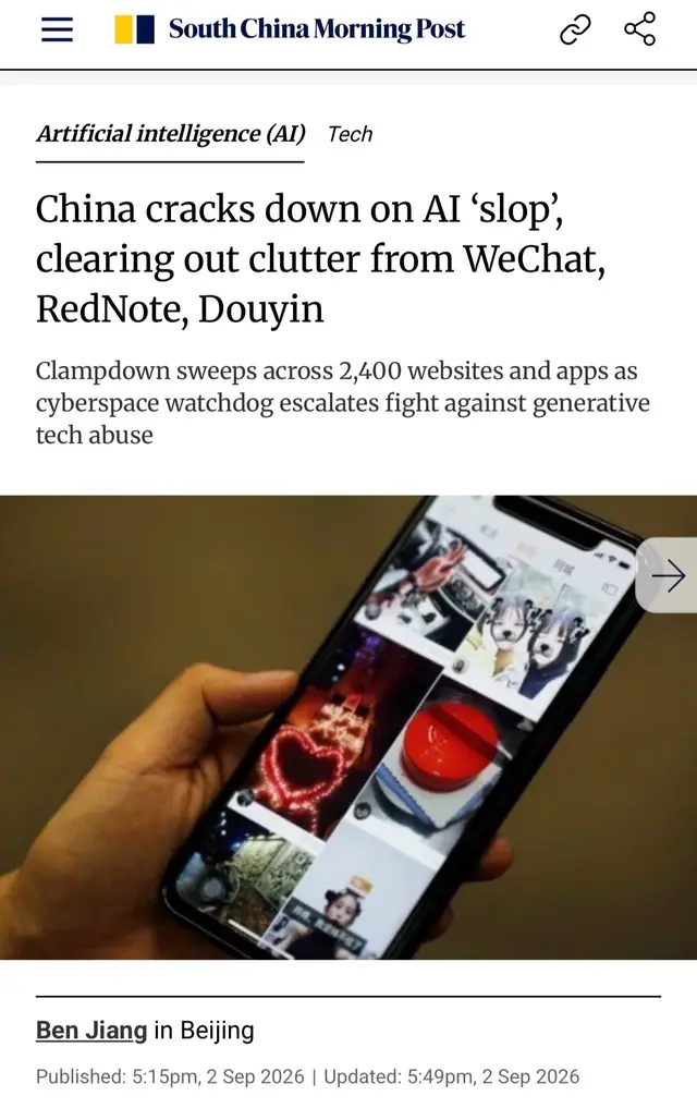 @👁️EyeOnChina