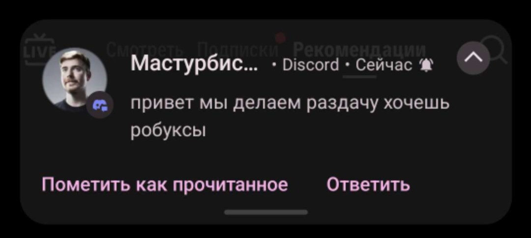 @! $.Mat3L0rd