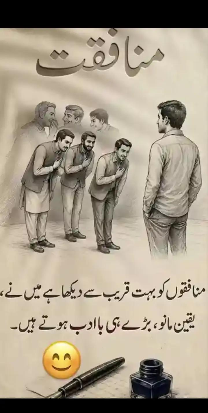 @Imran jatt