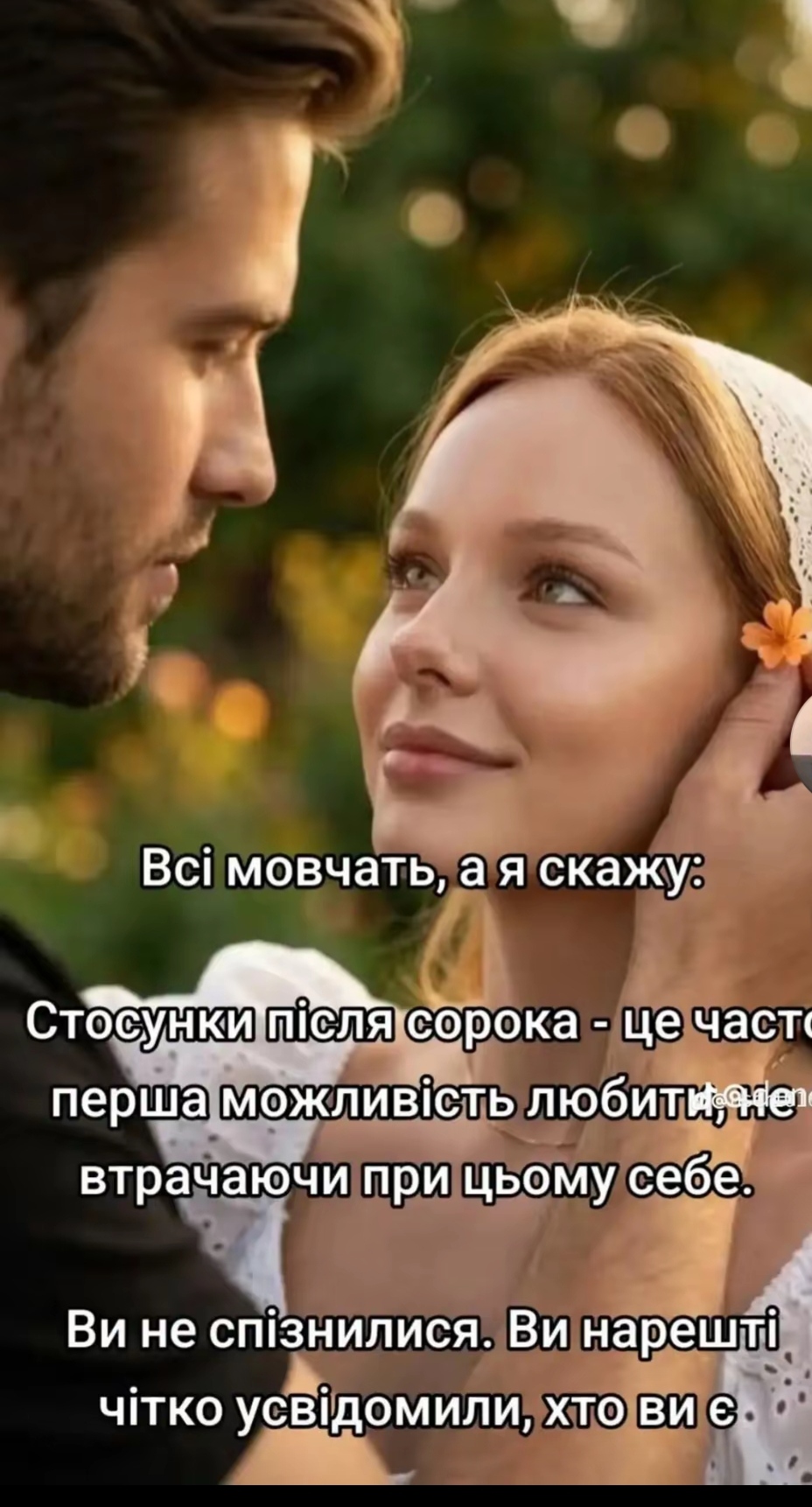 @💓 ТАНЮШКА💗