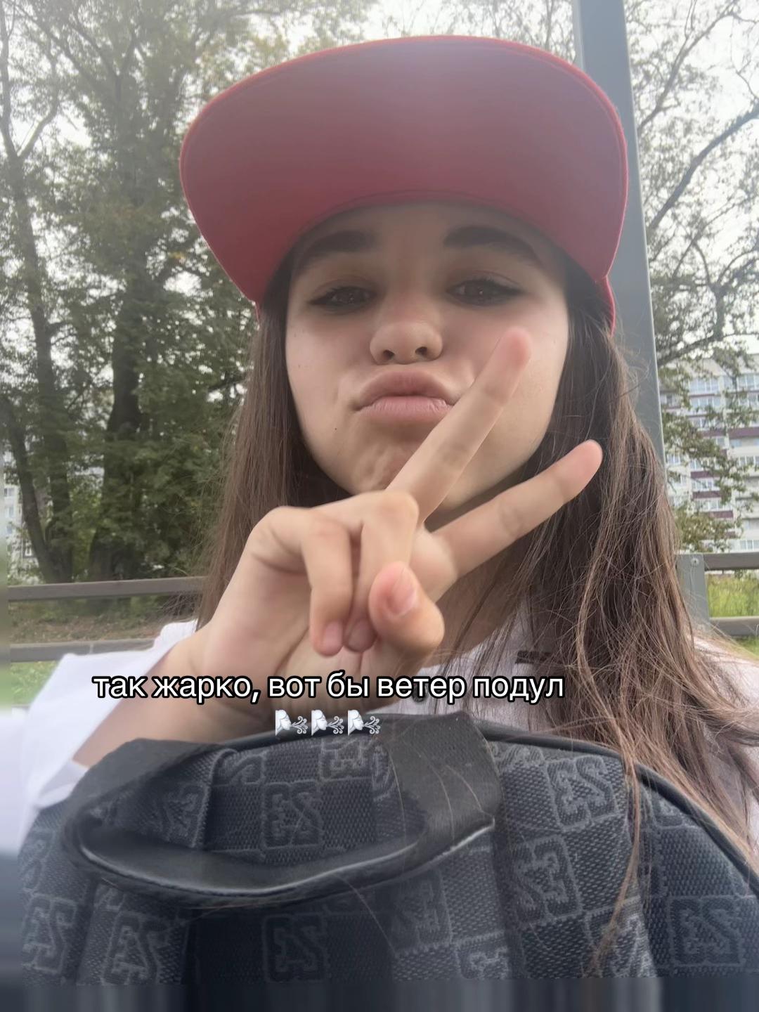 @еваОХАЁ😜✌️丰