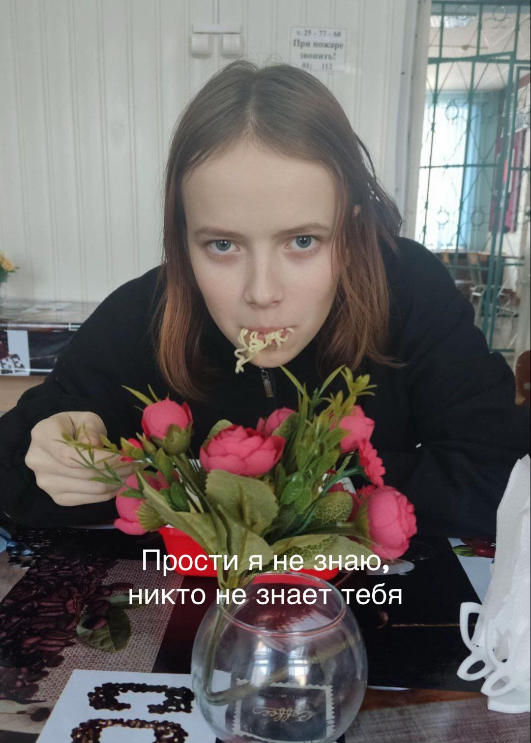 @tutuchka