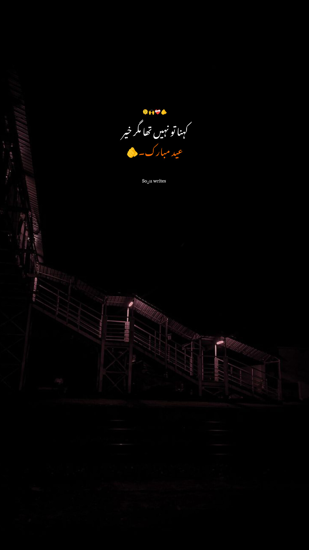 @𝙎𝙤ن𝙪:𝘼💔