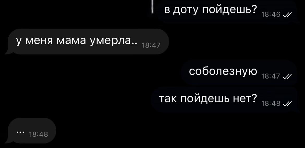 @вскройся