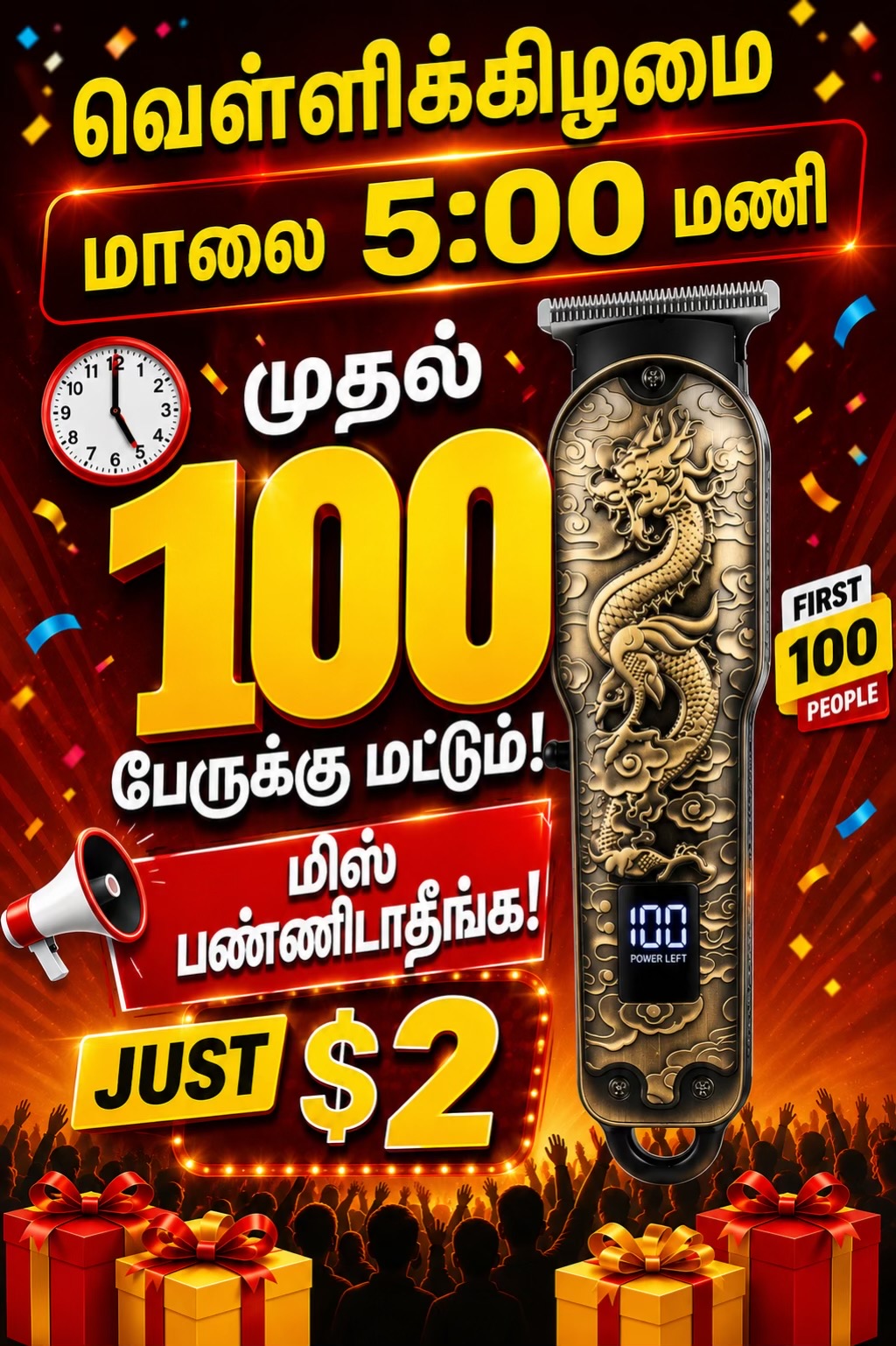 @GRAND MOBILES