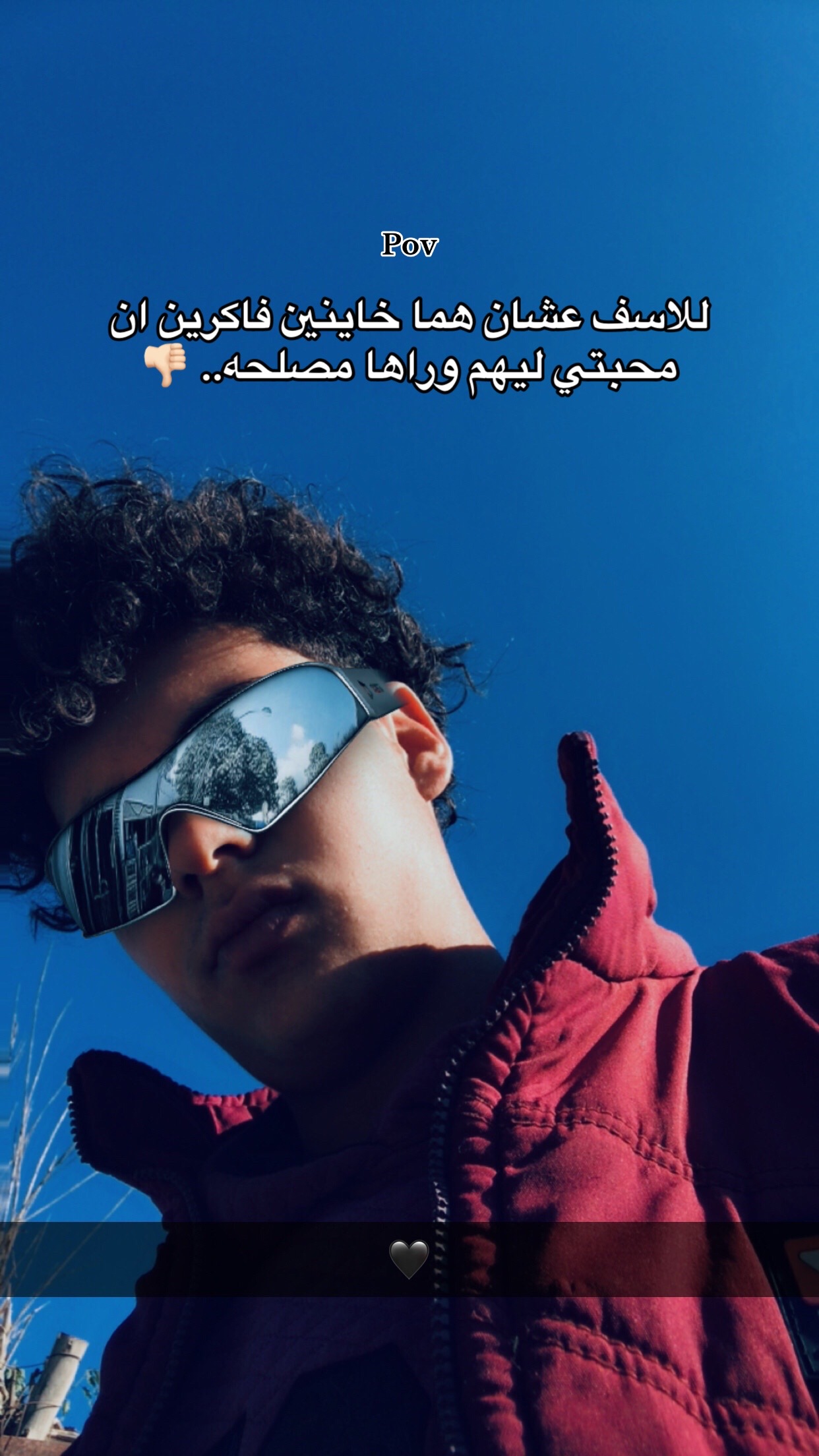 @مـارو🫅