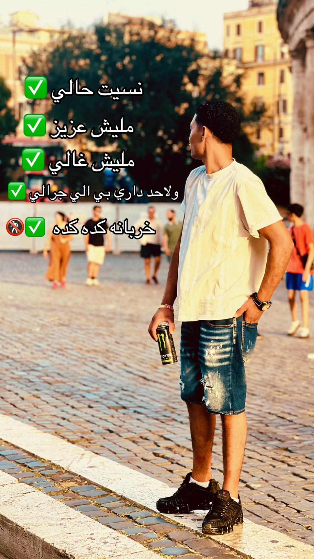 @السيوده😎⚡❤️🔥💯