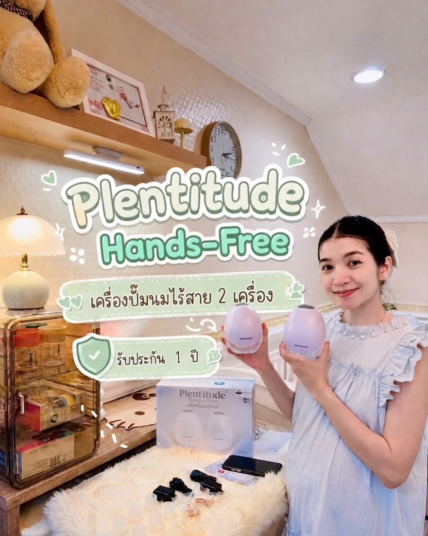@แม่อริญที่ชอบทำงานบ้าน