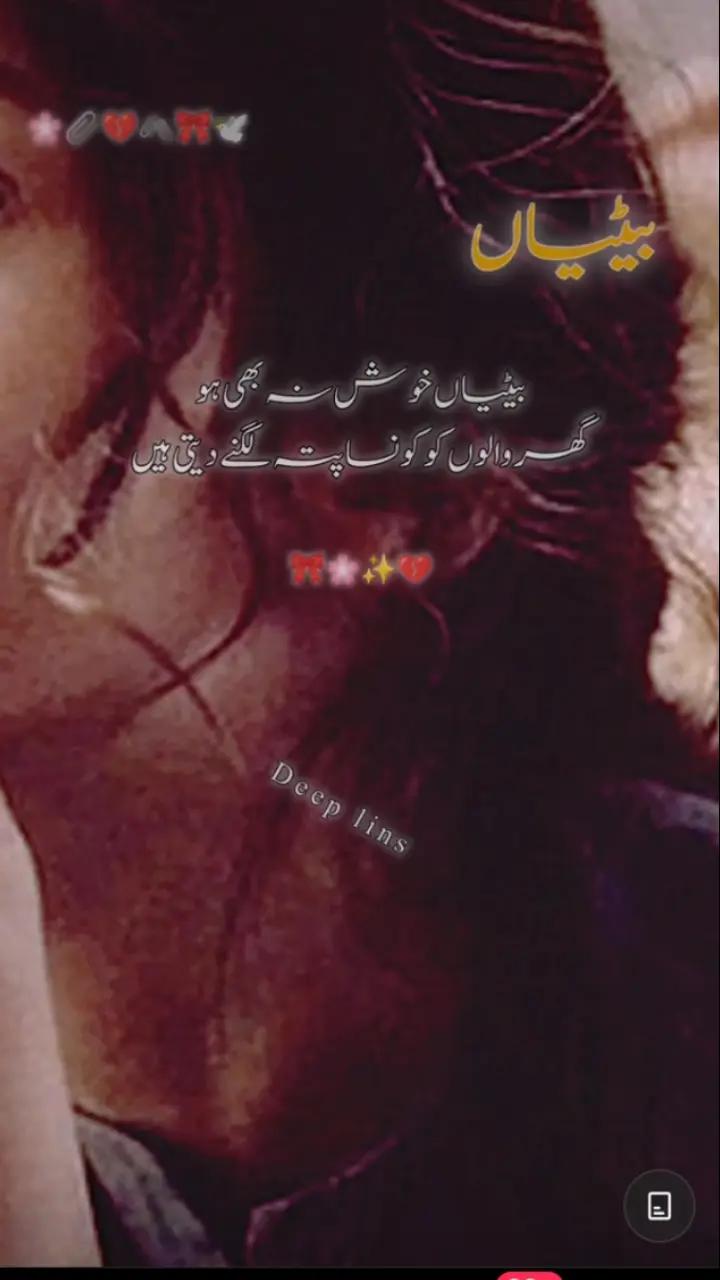 @anus Manan