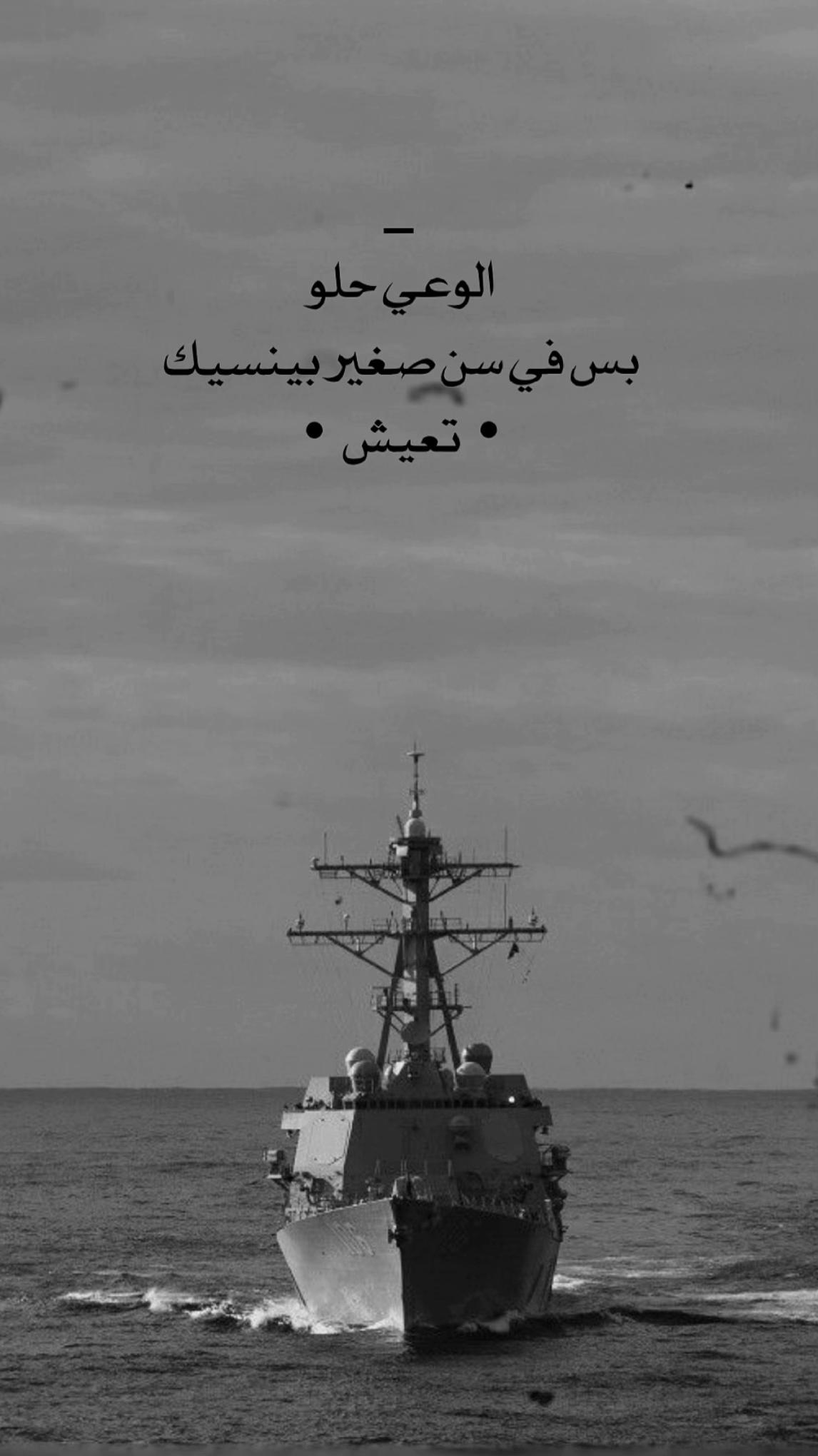 @محمد كلبونة 𓂆 💫