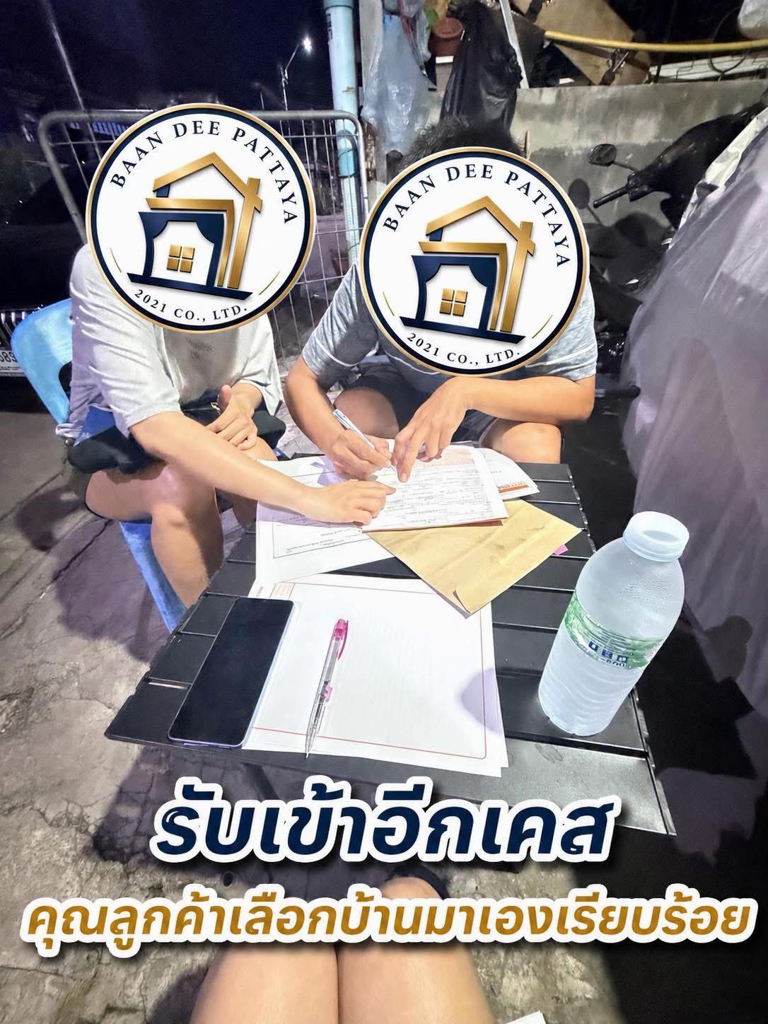 @พู่เองที่ชอบกินมัทฉะ