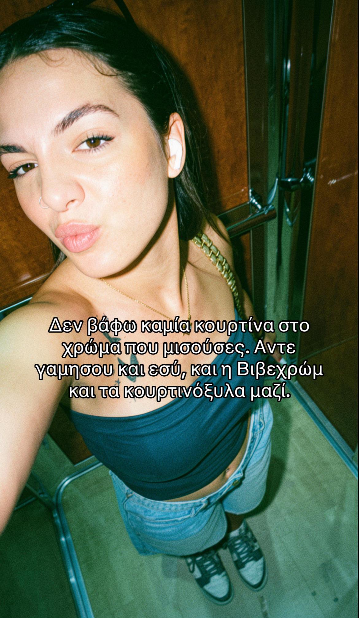 @🦋nikki.kefalas🦋
