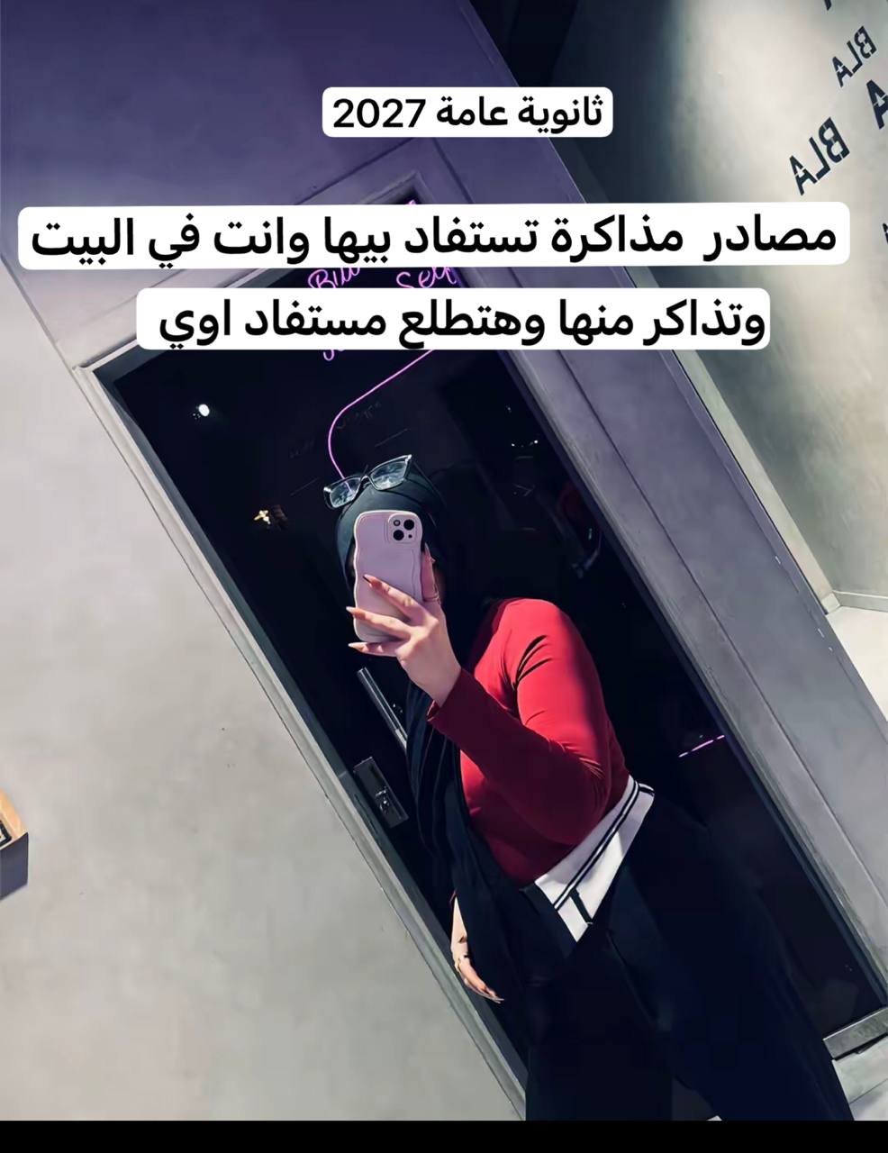 @Dr mony25