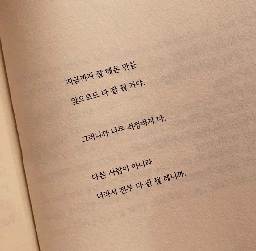 @사랑은 봄비처럼