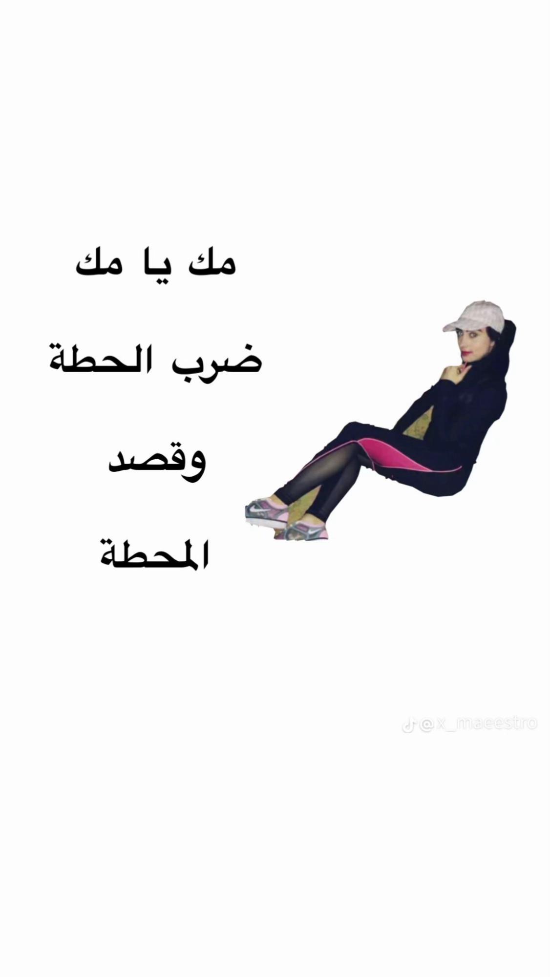 @Reda๐