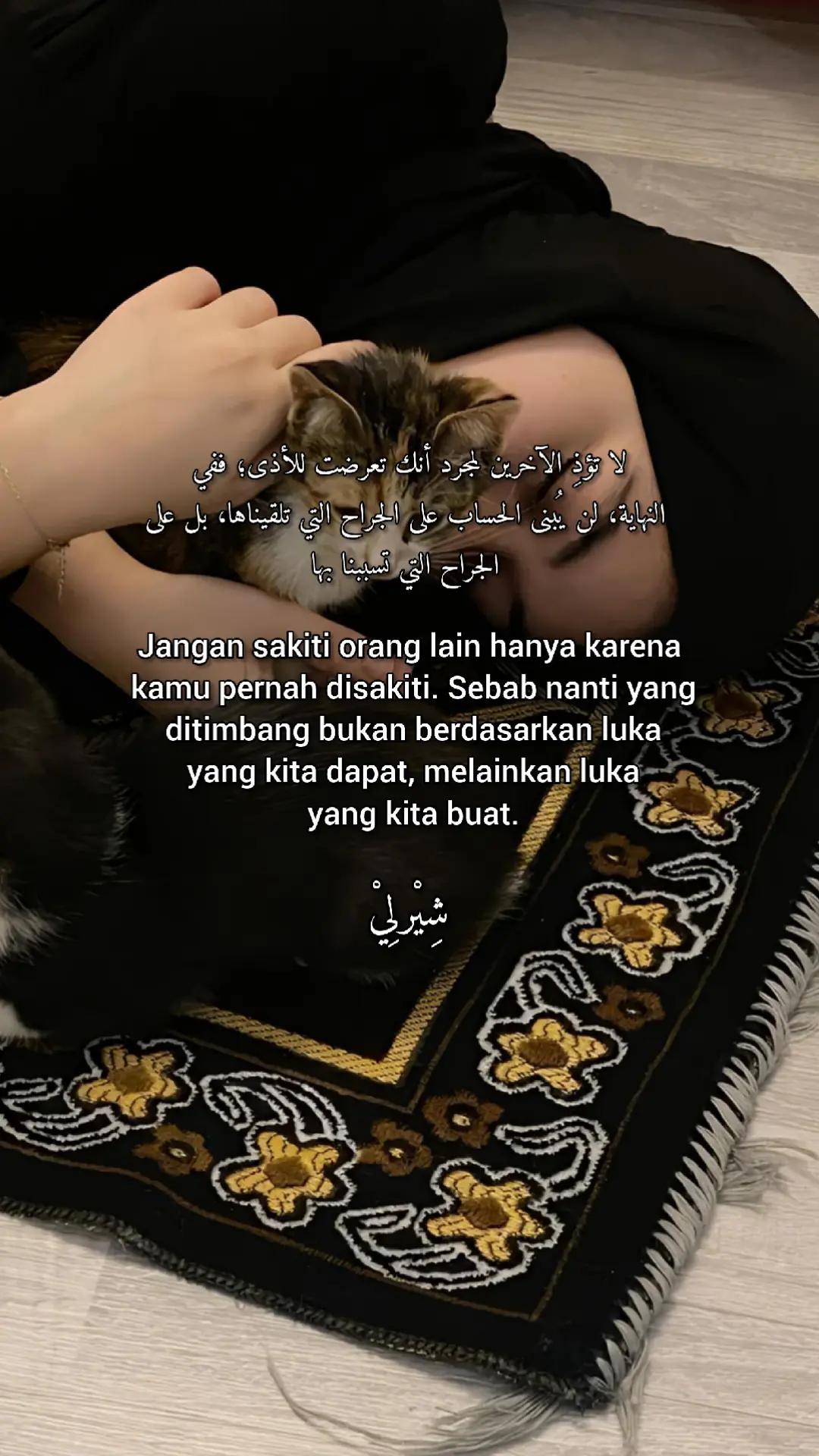 @🤎Sherly🤎