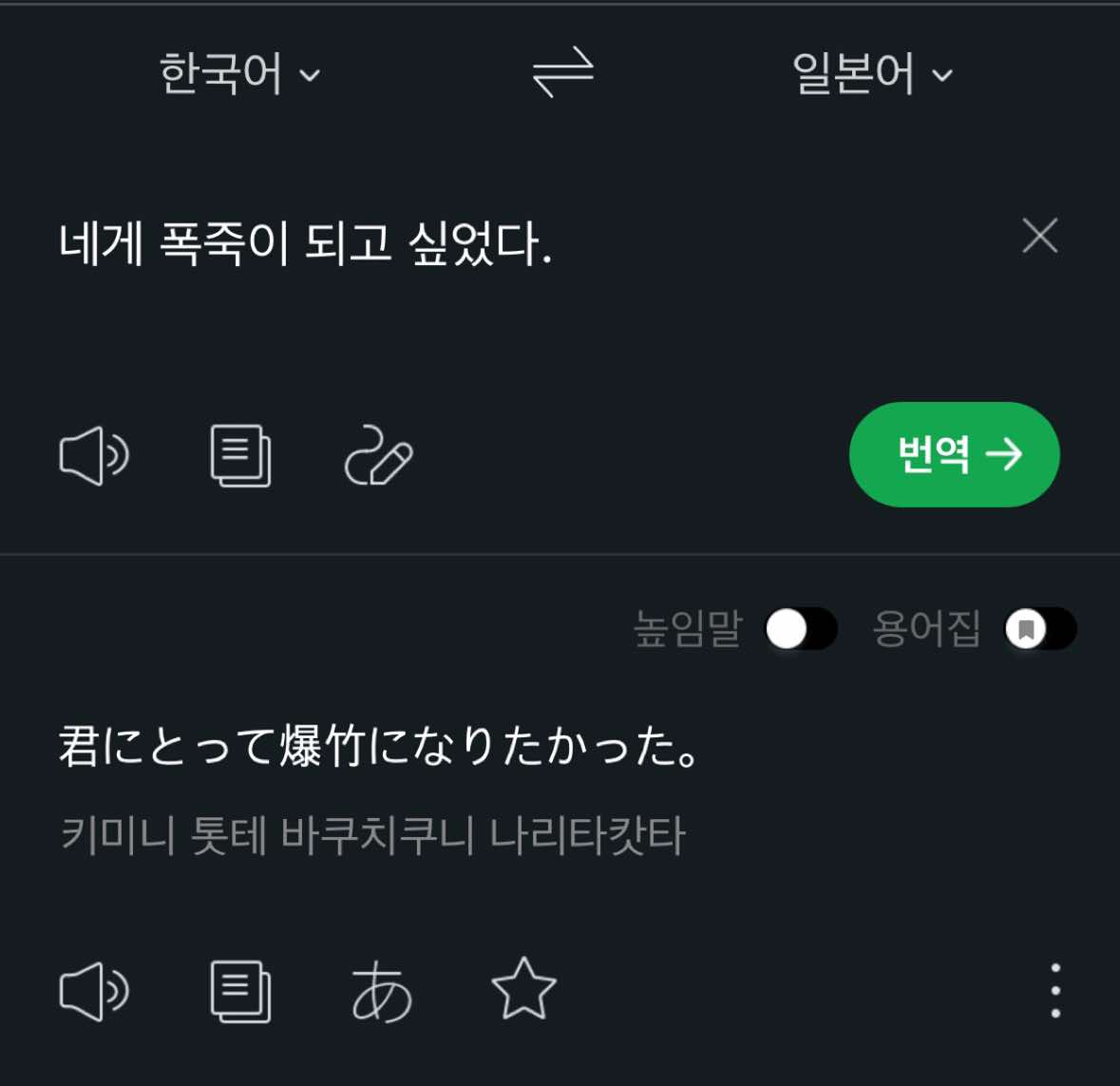 @웅