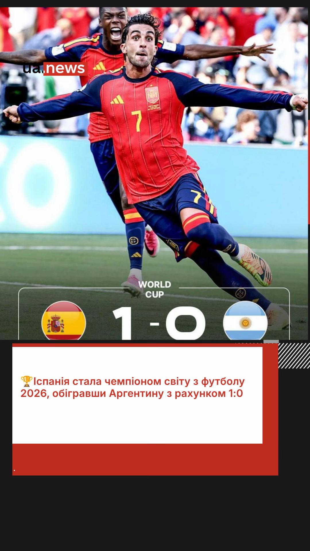 @UA.NEWS