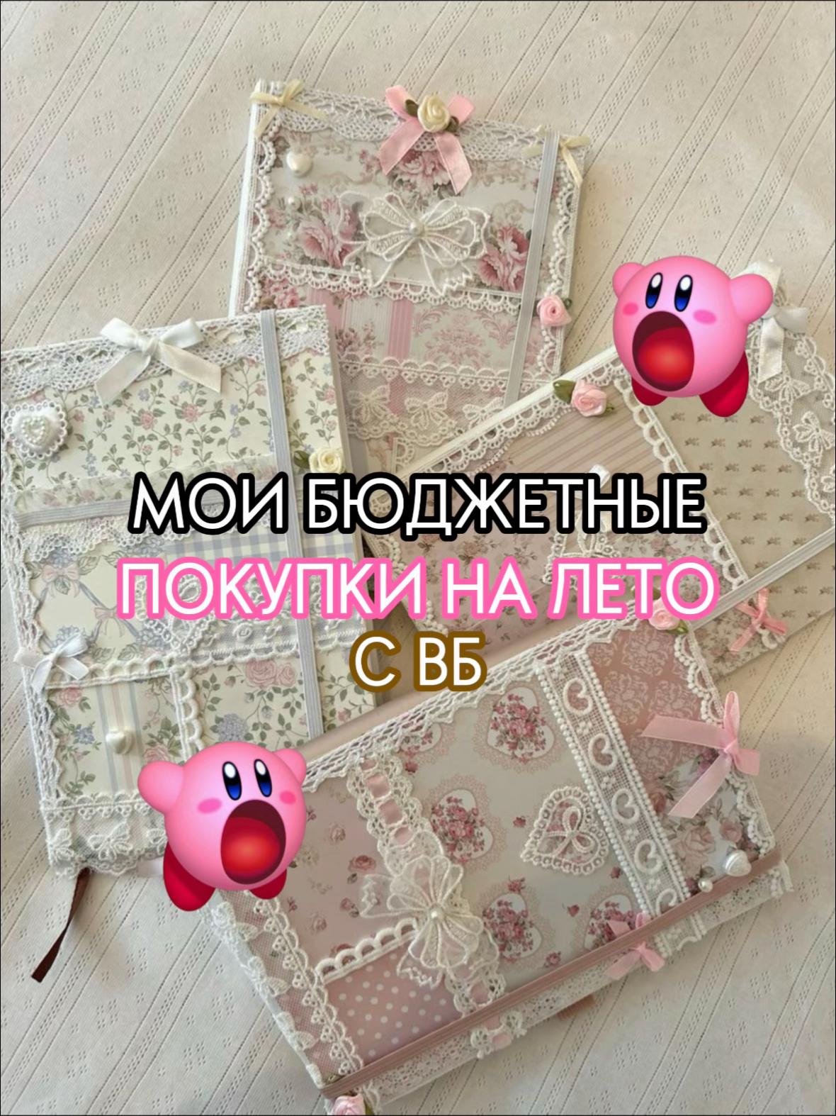 @помощь от Лии✨