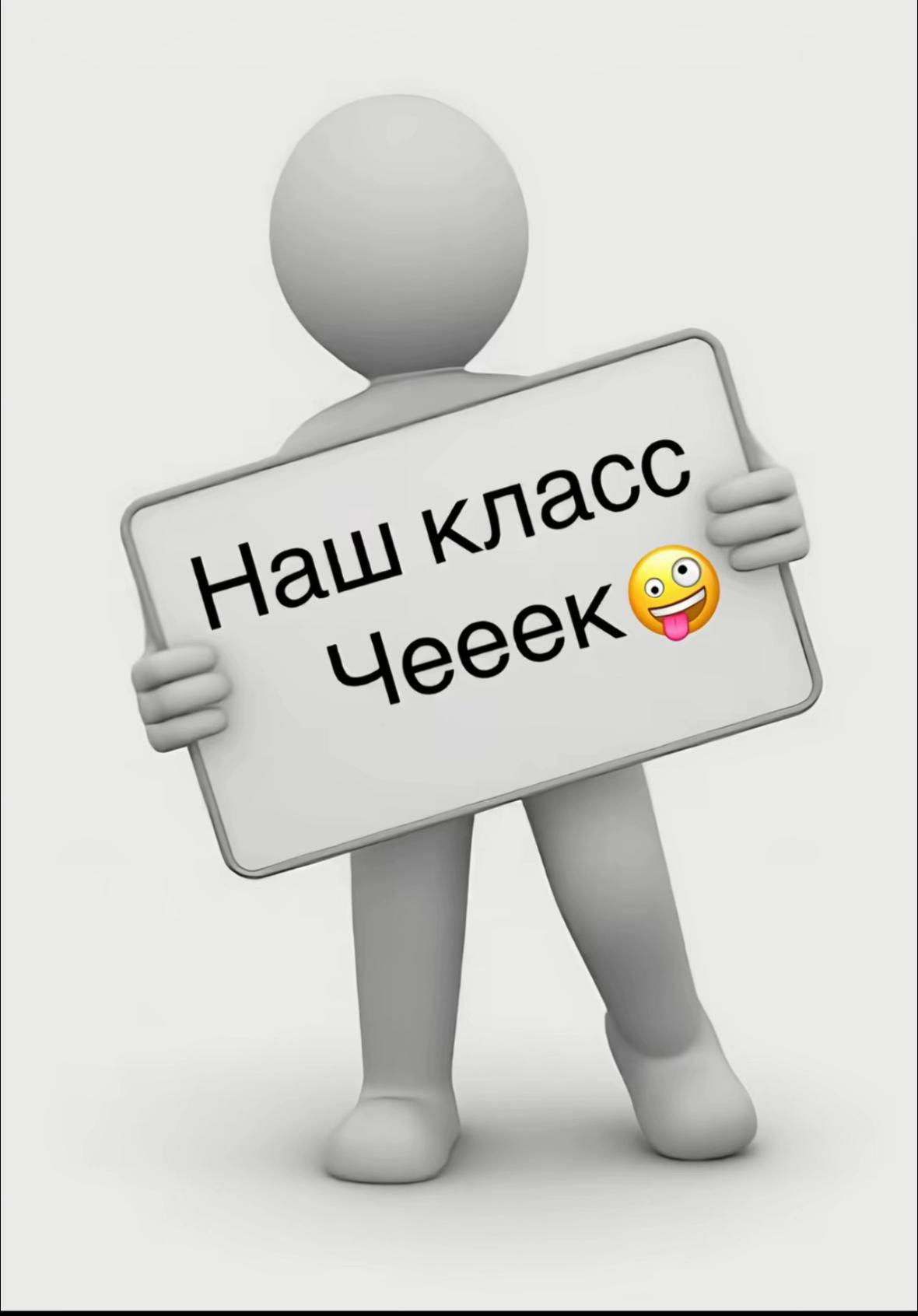 @Amar
