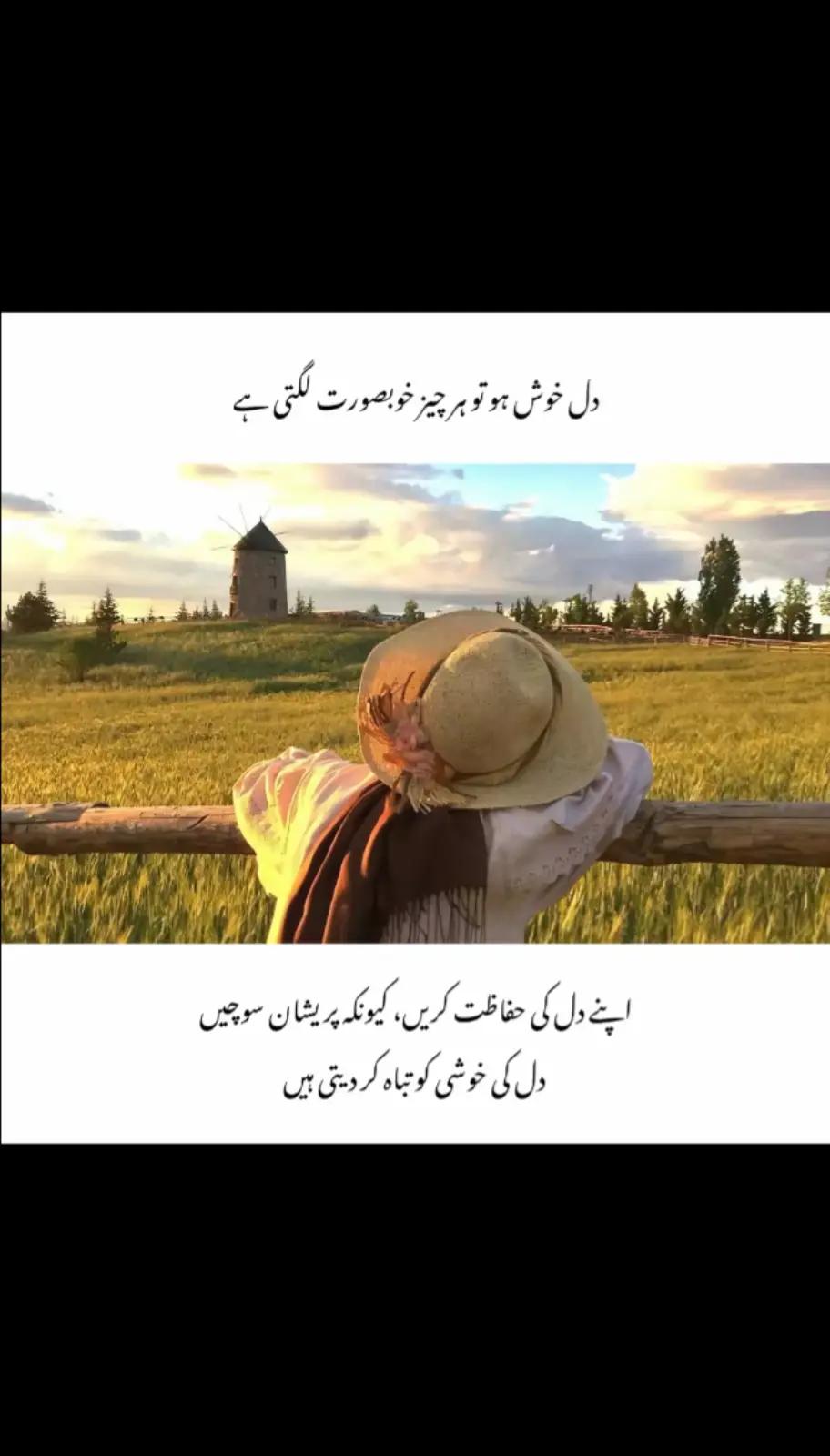 @manoabbasi💗