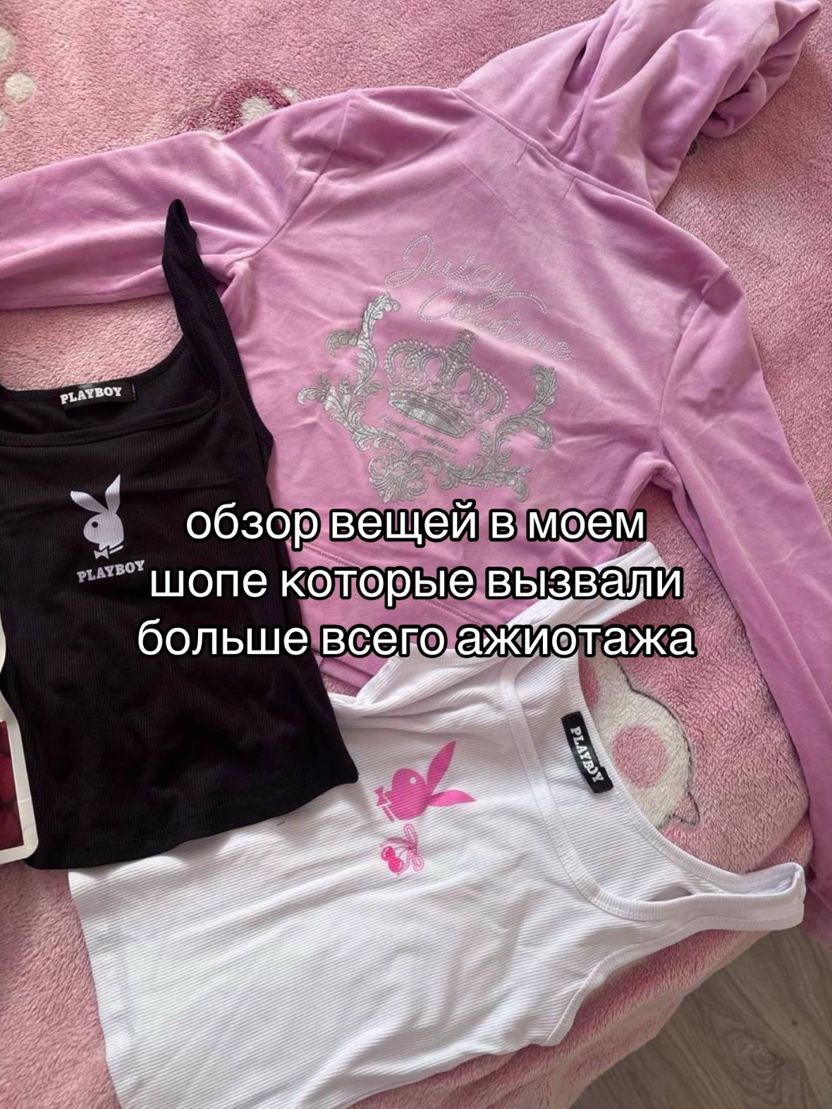 @тгк: candyglam123