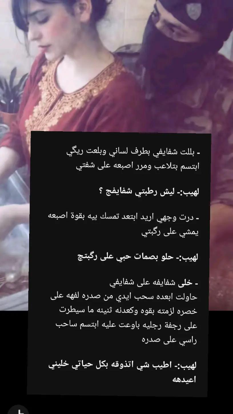 @ديار