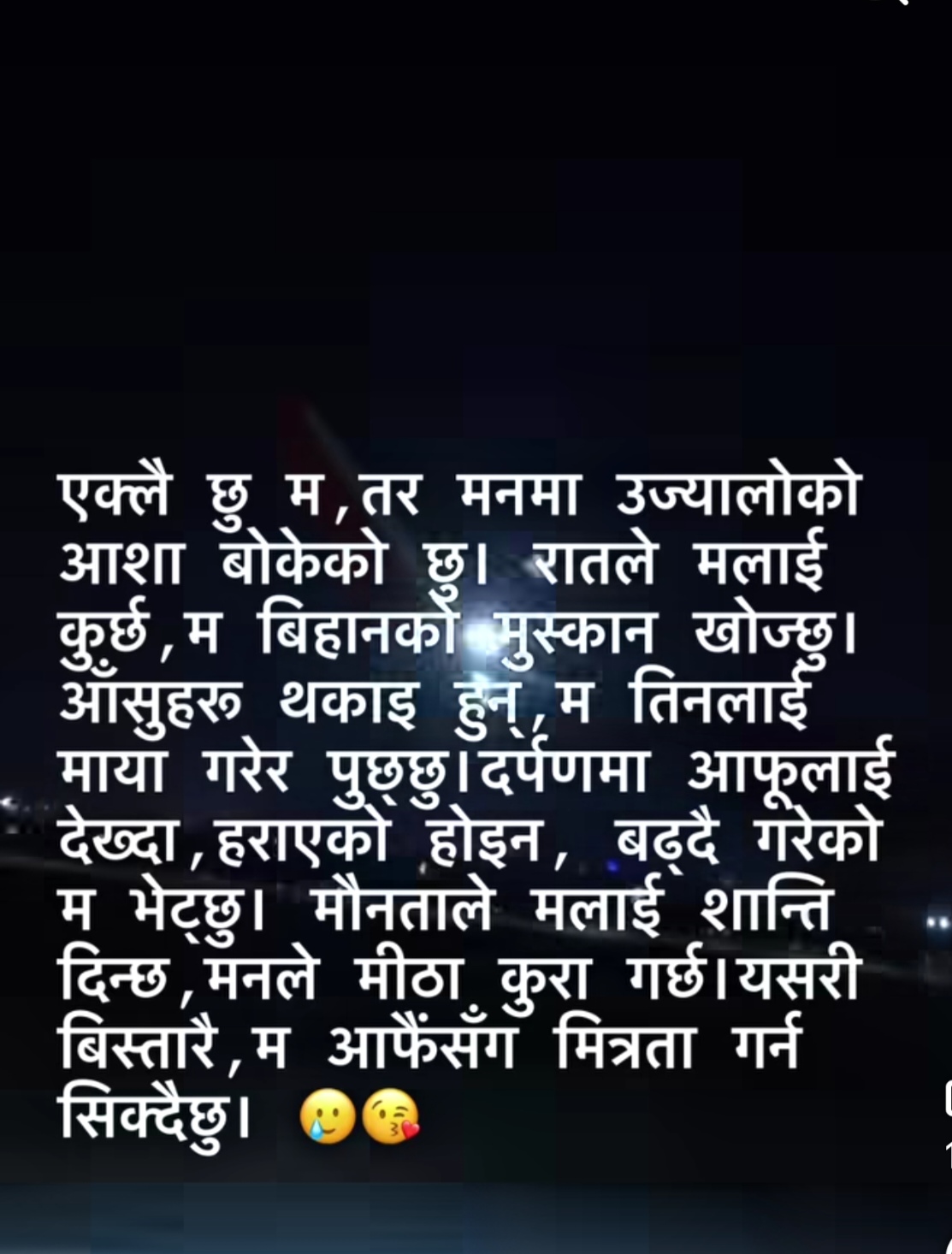 @मनिसा