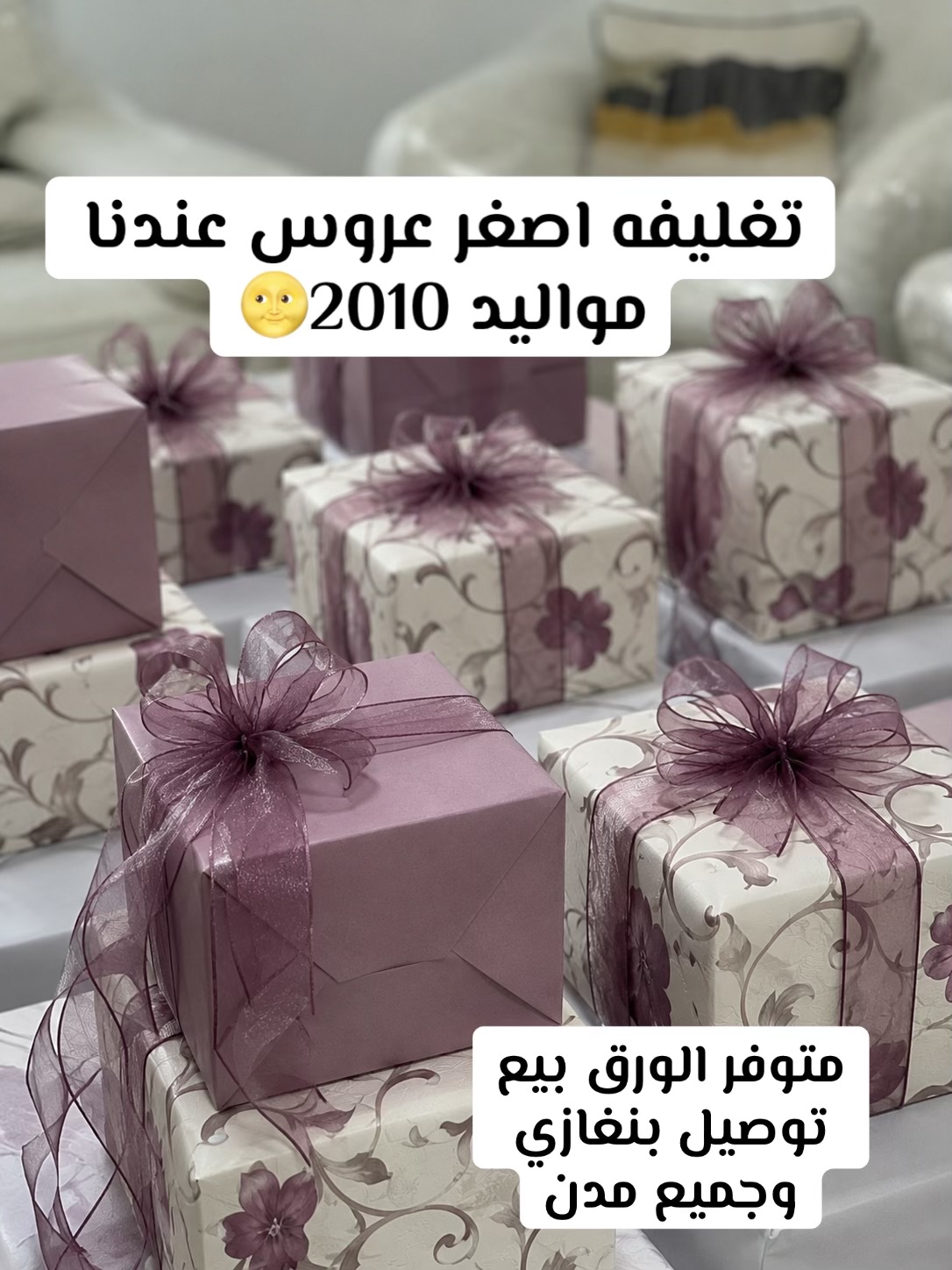 @ميار البرغثي للبتات