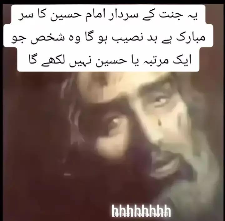 @غلام عباس 🗣️