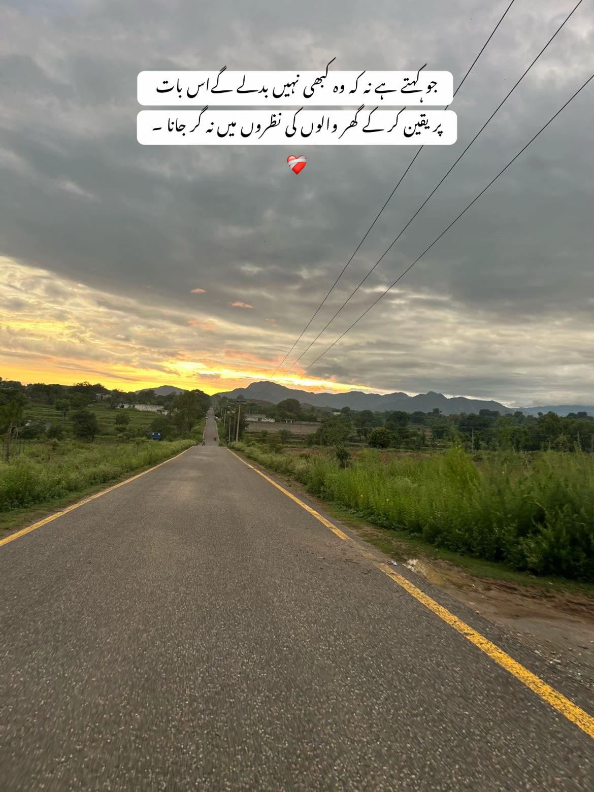 @راجہ خیام ۔💔