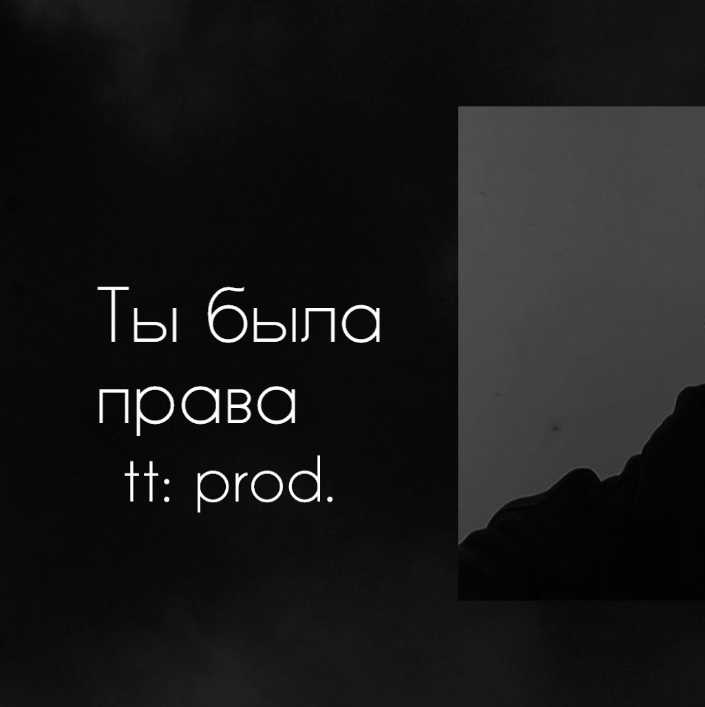 @prod.