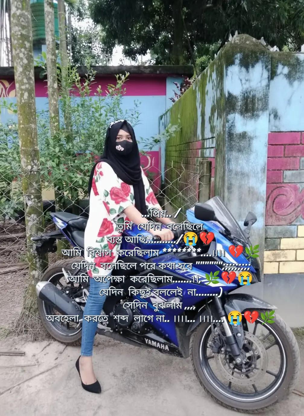 @💞নি্ঁর্ঁবে্ঁ কাঁদে ম্ঁন্ঁ 💞