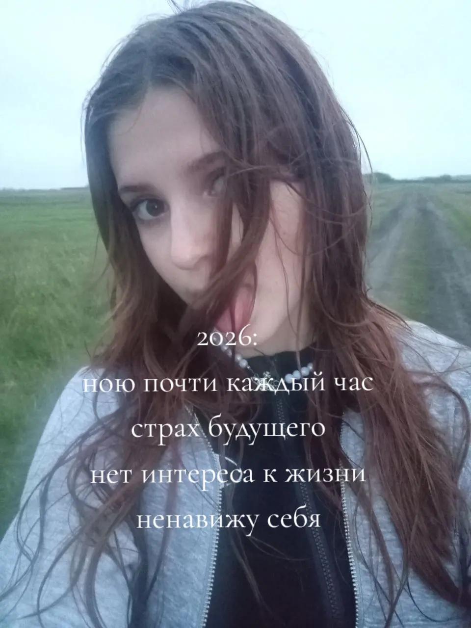 @вилка кросс💒