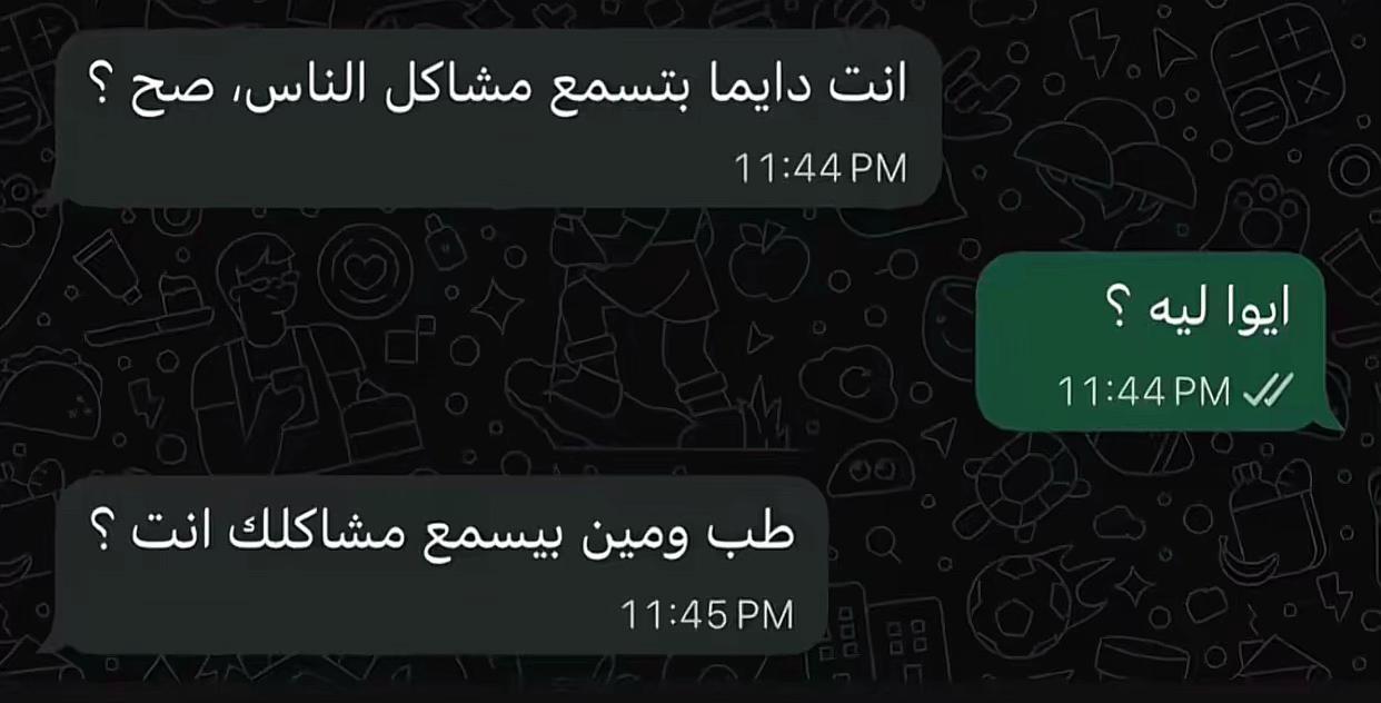 @NONI☥