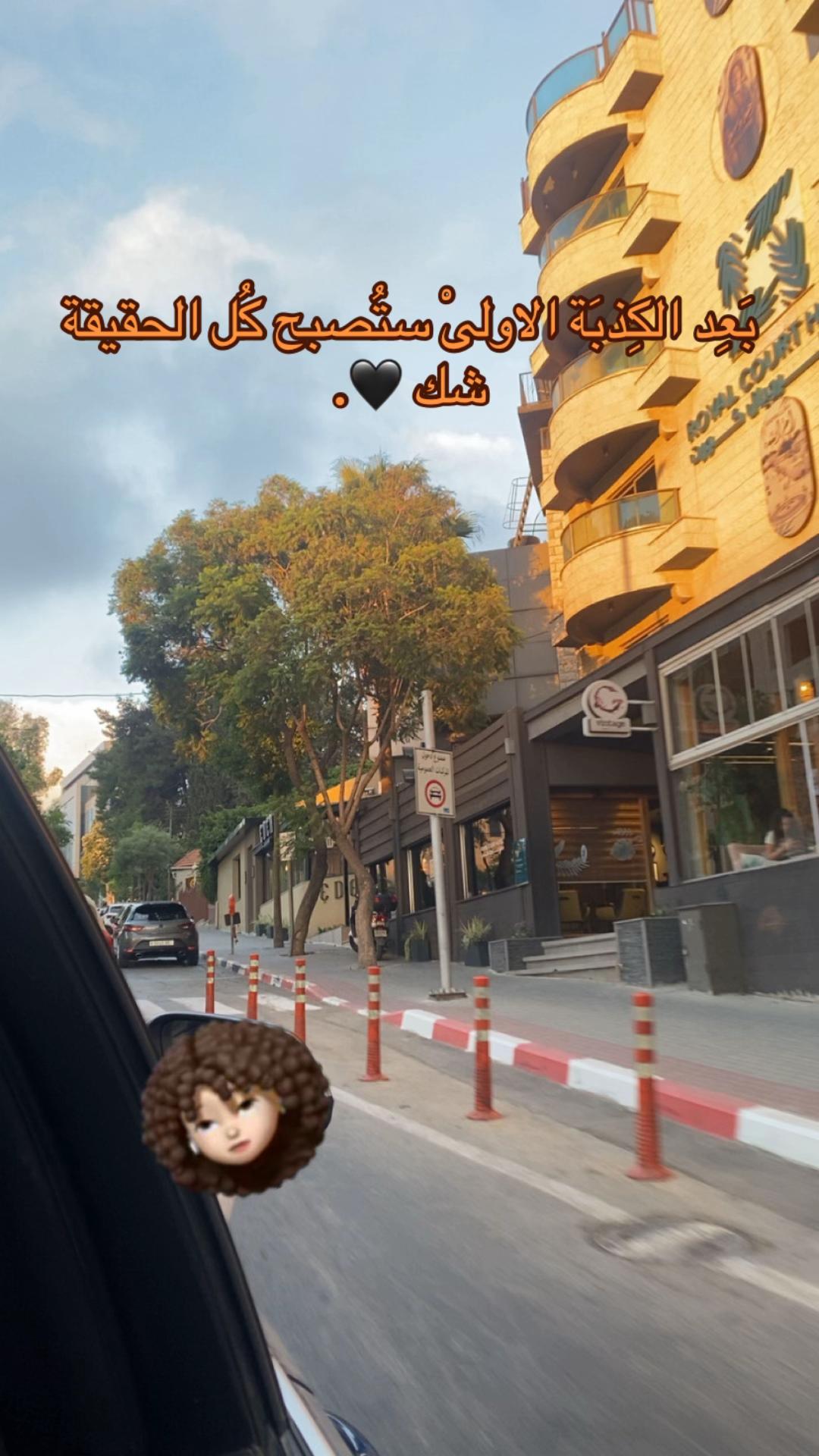 @𝐒𝐚𝐃𝐞𝐄𝐥 | ﮼سدېݪ 💎🎀 ٫