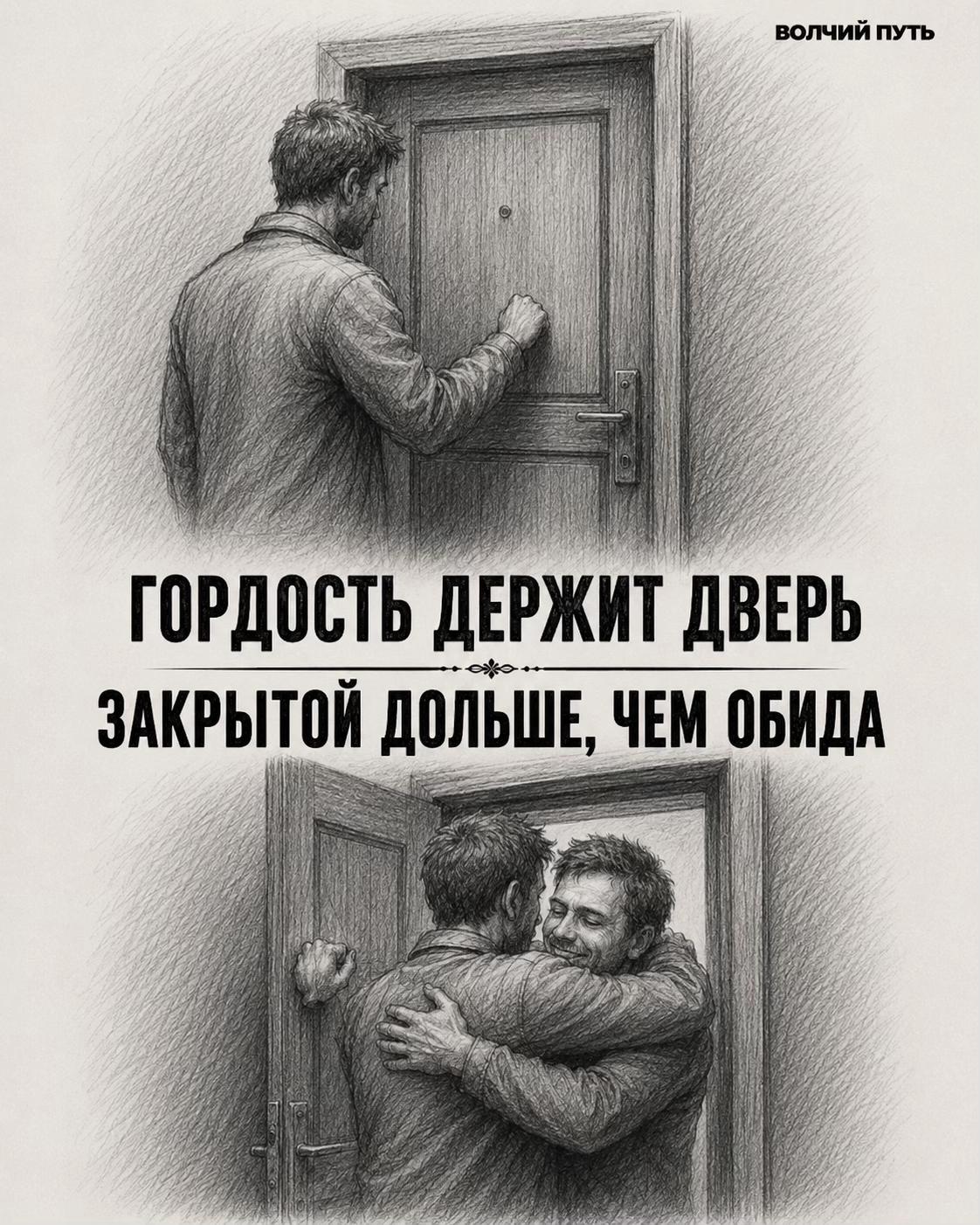 @Волчий Путь