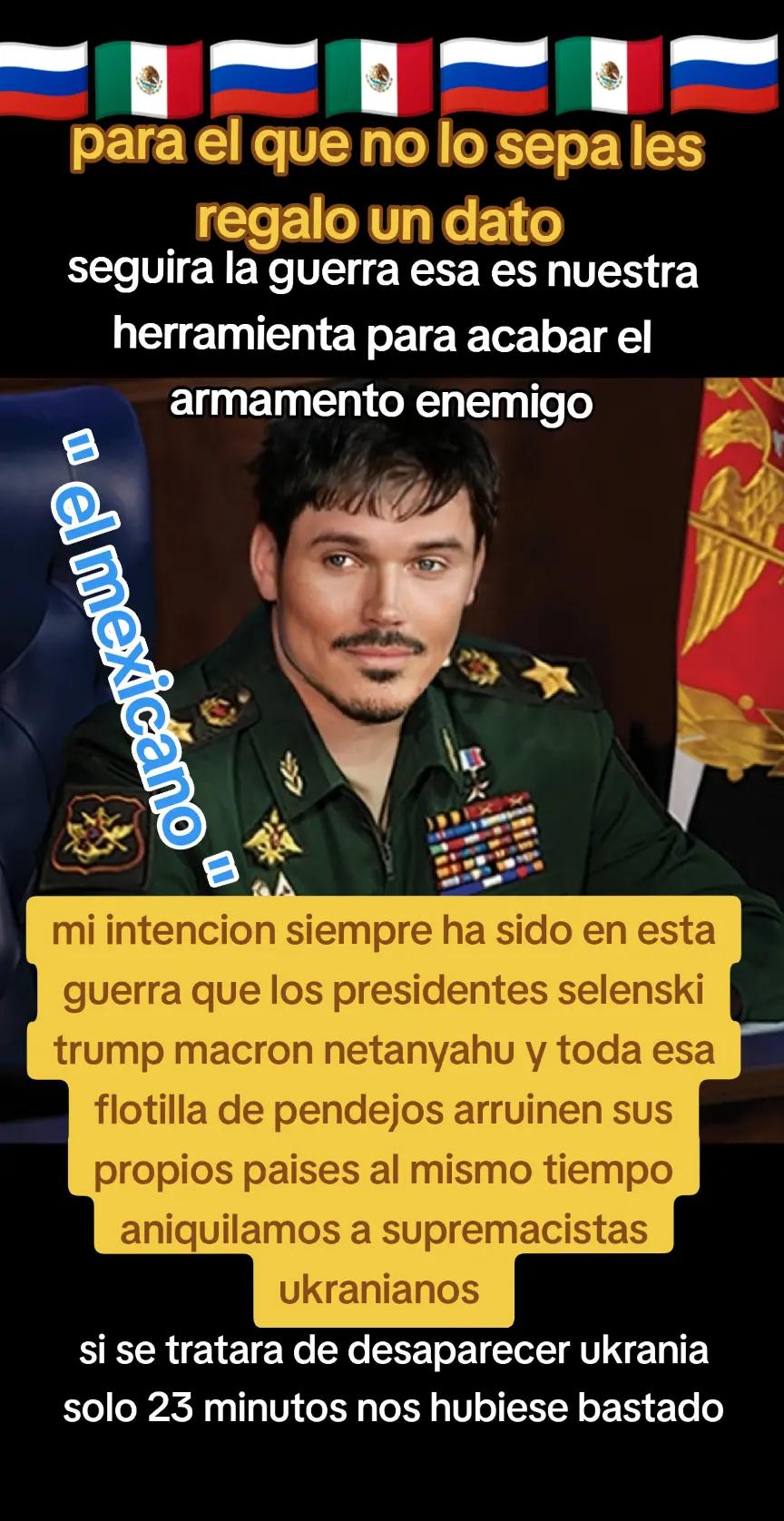 @elmexicanourrs