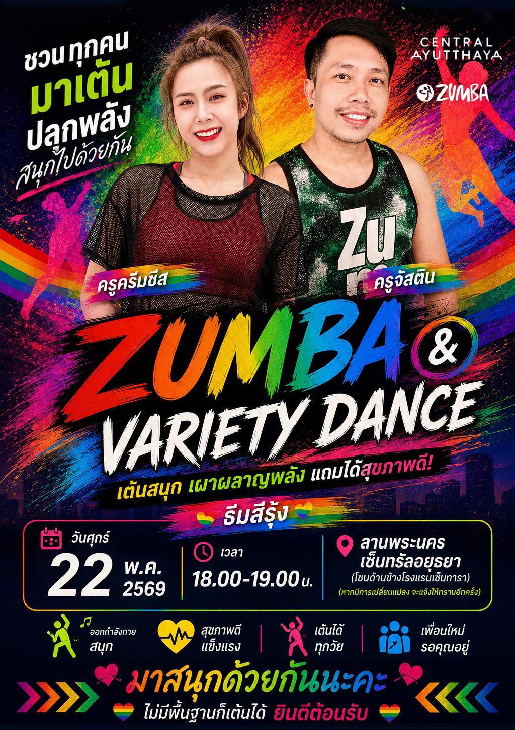 @creamcheese.zumba