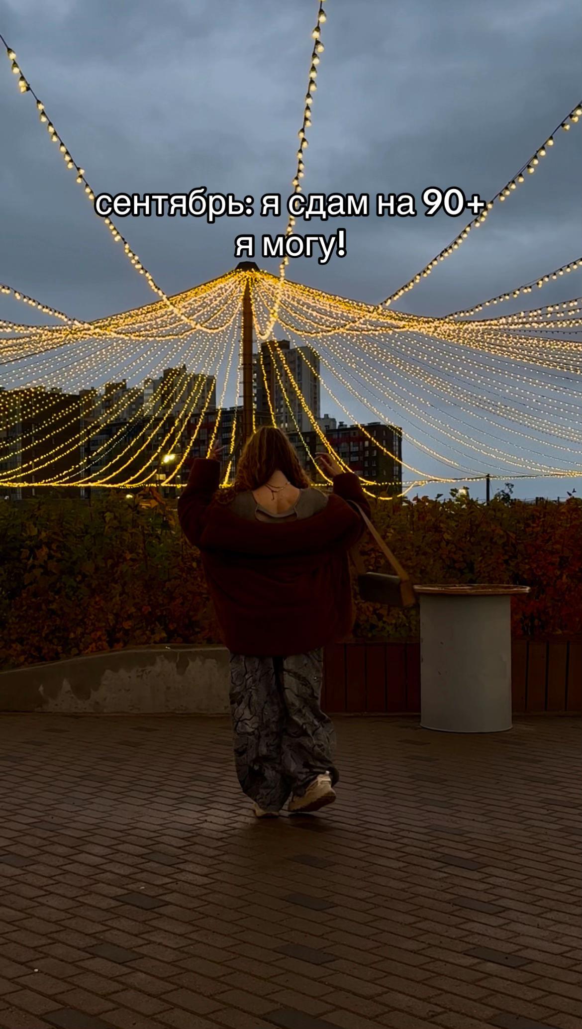 @тгк: это яра!