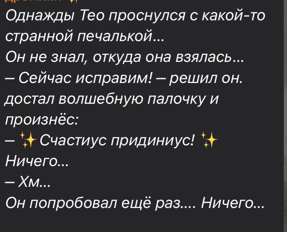 @дрёмики ✨