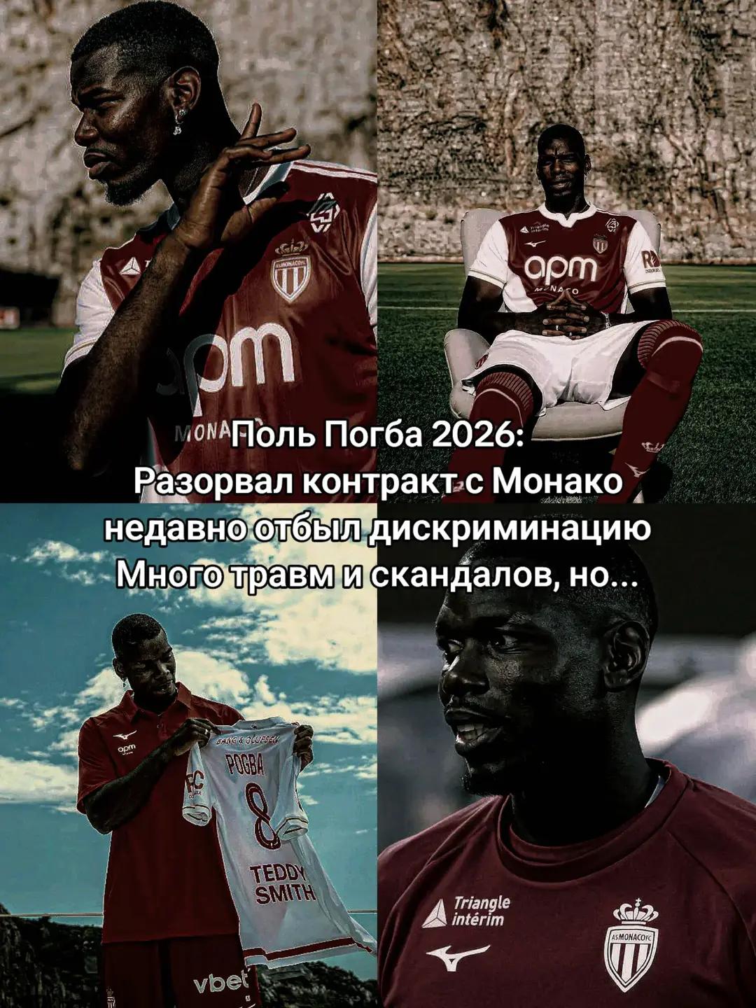 @pes patron