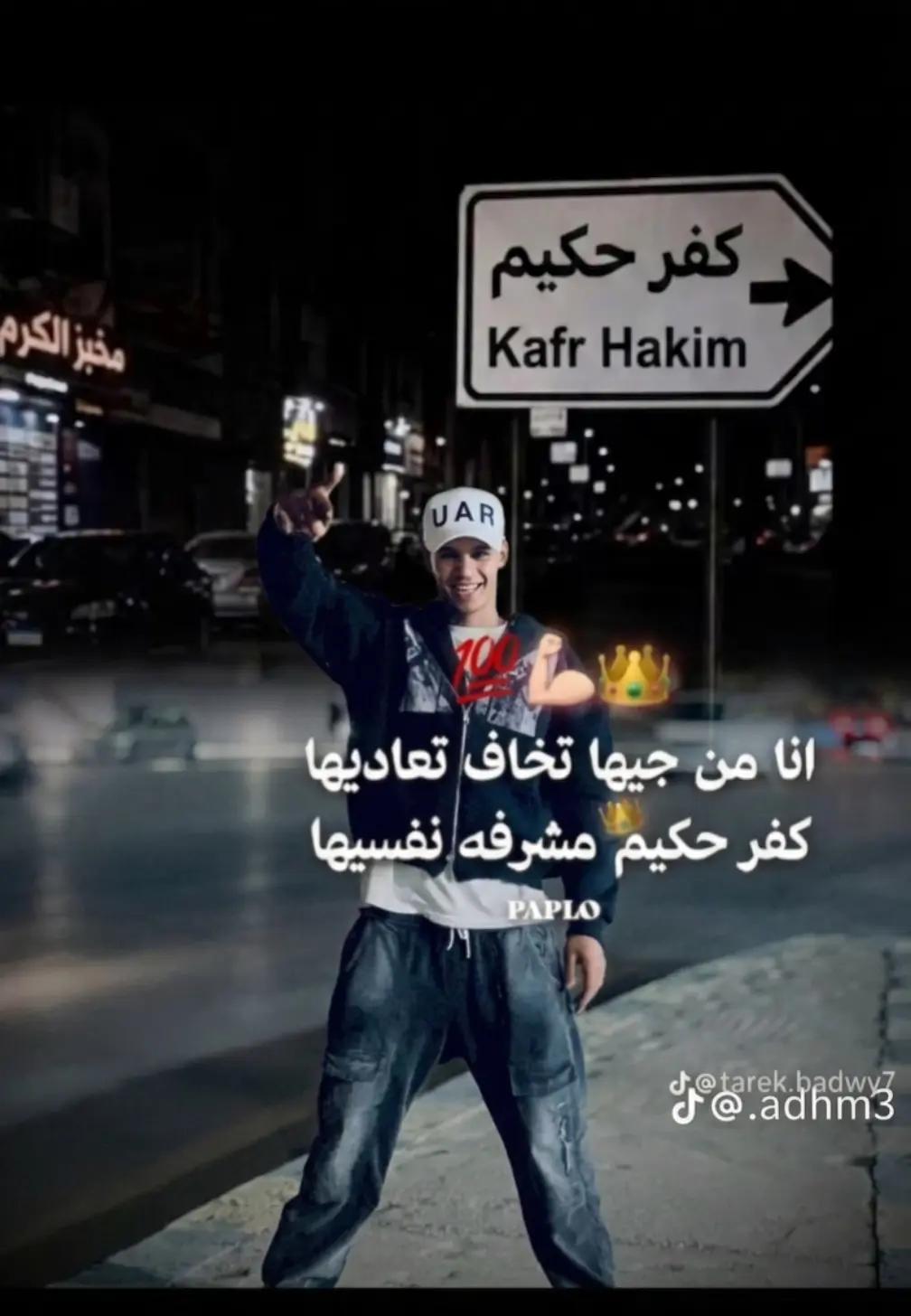@اوكـــــــــا ابو قلب ابيض 🤍