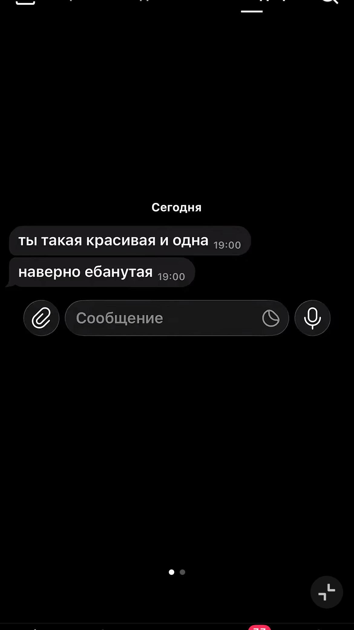 @Каринэ🫦