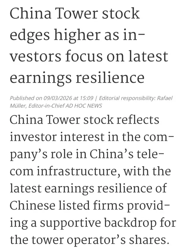 @👁️EyeOnChina