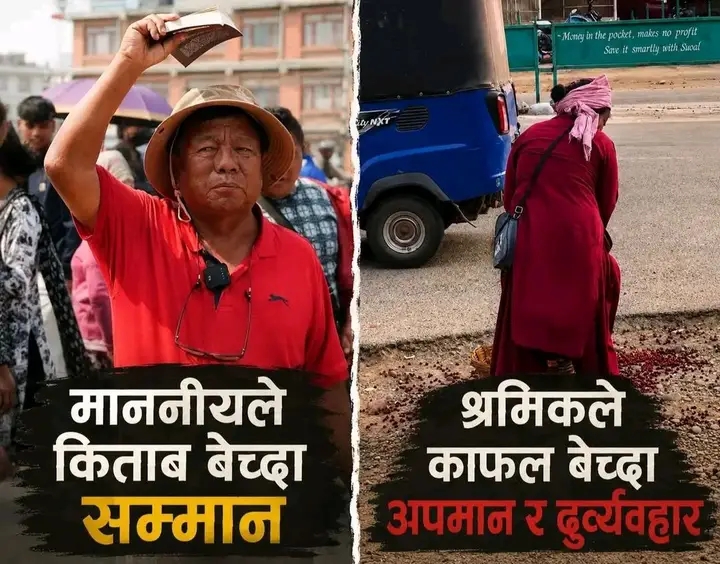@UDAYA NEWS NEPAL